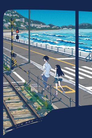 Gekijou Henshuuban Kakushigoto: Himegoto wa Nandesuka's poster