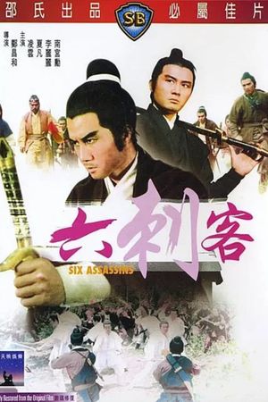 Six Assassins's poster