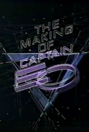 The Making of Captain EO's poster