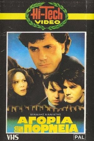 Boy Prostitutes's poster