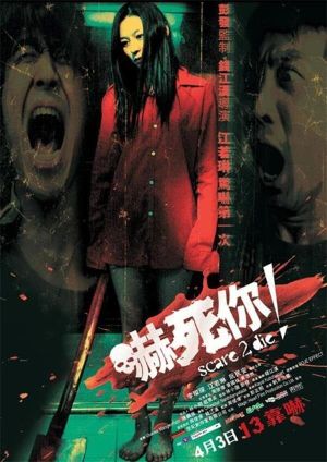Scare 2 Die's poster