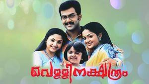 Vellinakshatram's poster
