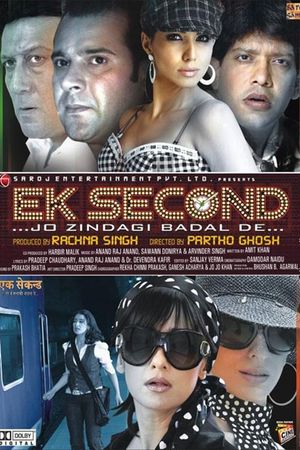 Ek Second... Jo Zindagi Badal De...'s poster