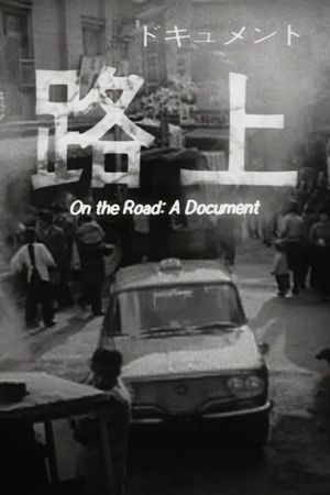 On the Road: The Document's poster