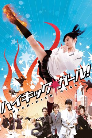 High-Kick Girl!'s poster