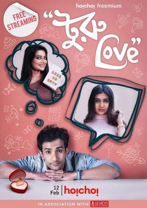 Turu Love's poster