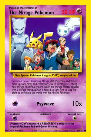 Pokémon: The Mastermind of Mirage Pokémon's poster