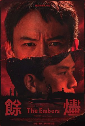 The Embers's poster
