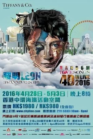 黎明Leon 30th Anniversary Random Love Songs 4D in live 2016演唱会's poster