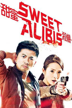 Sweet Alibis's poster