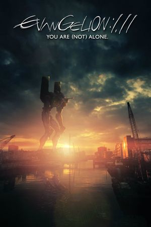 Evangelion: 1.0 You Are (Not) Alone's poster