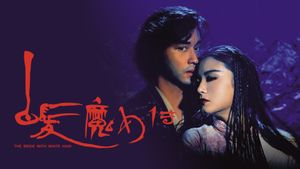 The Bride with White Hair's poster