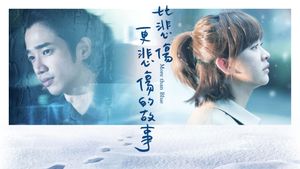More Than Blue's poster
