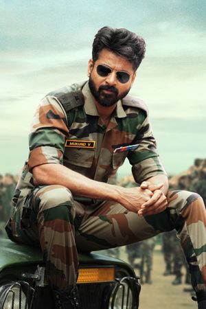 Amaran's poster