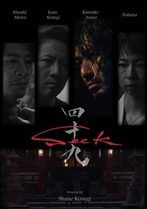 Seek's poster