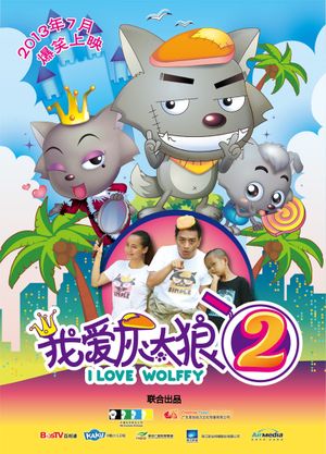 I Love Wolffy 2's poster