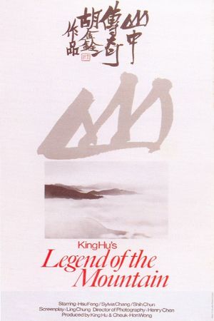 Legend of the Mountain's poster