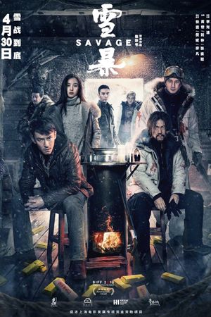 Savage's poster