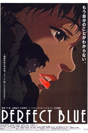 Perfect Blue's poster