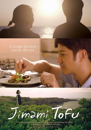 Jimami Tofu's poster