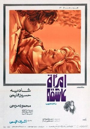 A woman in love's poster