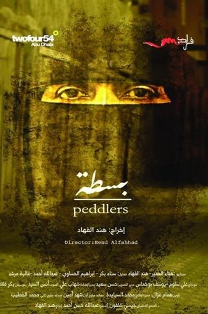 Peddlers's poster image