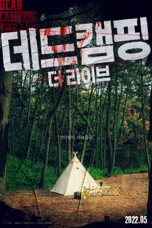 Dead Camping the Live's poster