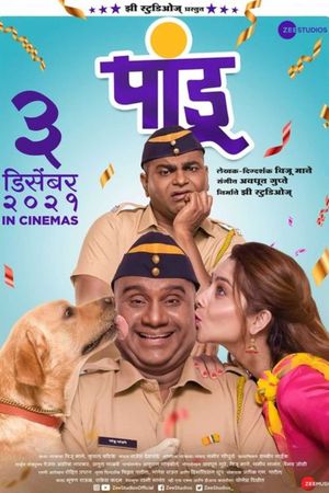 Pandu's poster