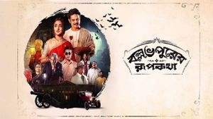 Ballabhpurer Roopkotha's poster