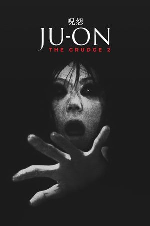 Ju-On: The Grudge 2's poster