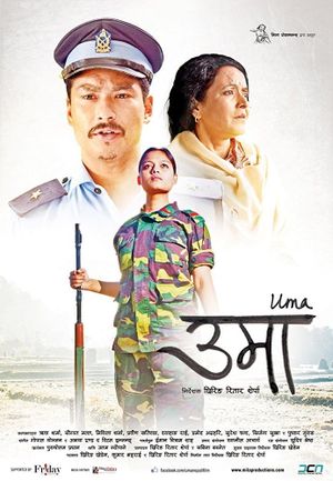 Uma's poster