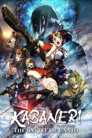 Kabaneri of the Iron Fortress: The Battle of Unato's poster
