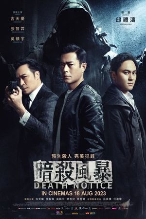 Death Notice: A Serial Killer Leaving Notes's poster