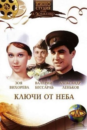 Klyuchi ot neba's poster
