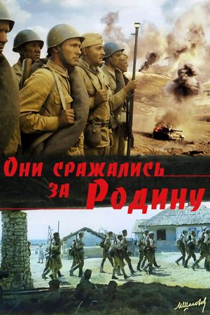 They Fought for Their Country's poster