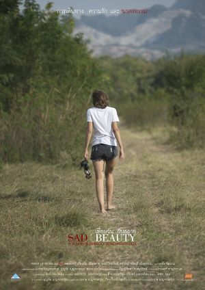 Sad Beauty's poster