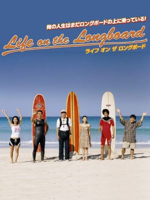 Life on the Longboard's poster