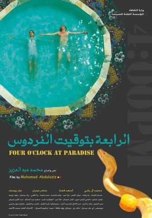 Four O'clock, Paradise Time's poster