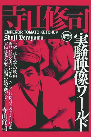 Emperor Tomato Ketchup's poster