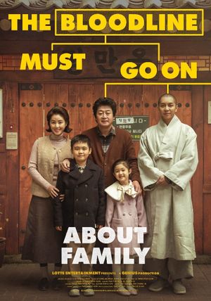 About Family's poster