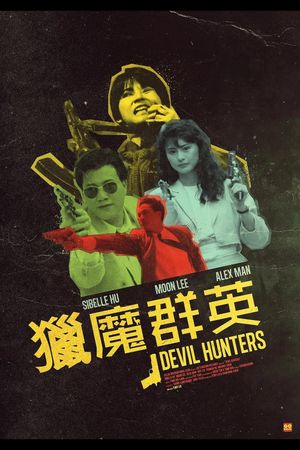 Devil Hunters's poster