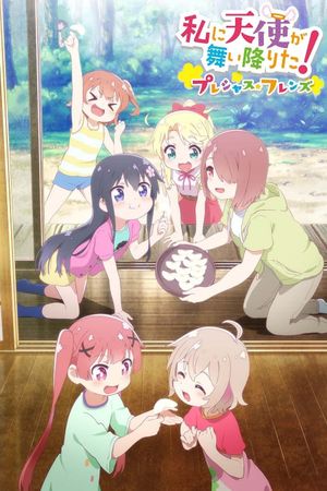 Wataten! An Angel Flew Down to Me: Precious Friends's poster