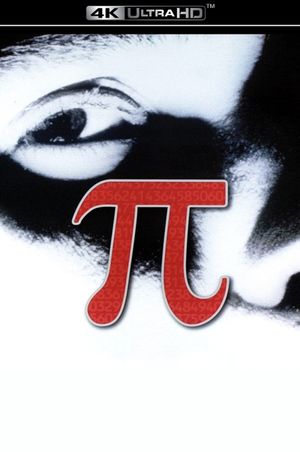 Pi's poster