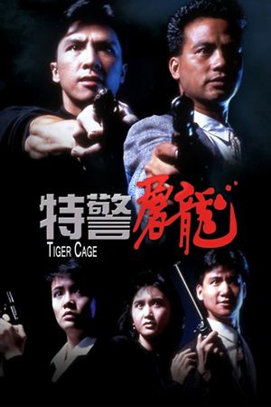 Tiger Cage's poster