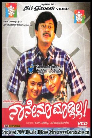 Naanenu Madlilla's poster