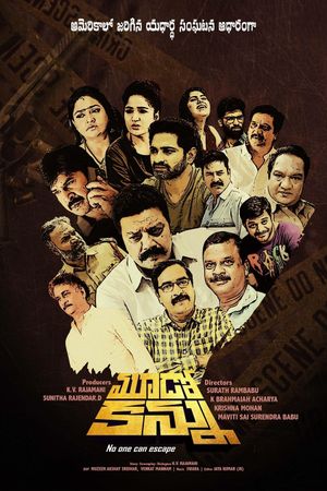 Mudo Kannu's poster