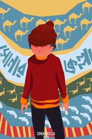 Sonar Kella's poster