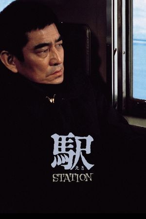 Station's poster