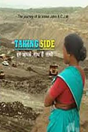 Taking Side's poster