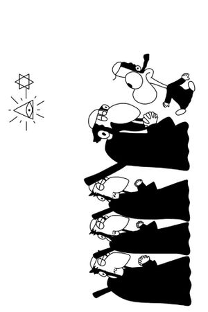 Fundamentalism's poster
